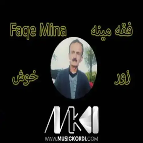له‌یلم هو